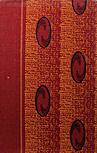 The Red Chipmunk Mystery - hardcover J. B. Lippencott Co. edition, 1946 (library copy)