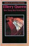 Der Sarg des Griechen - Duitse uitgave DuMont Reiseverlag, Ostfildern - DuMont's Kriminal Bibliothek, 1993 herdruk 2001 Nr.1040, Köln