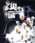 Calamity Town - kaft Taiwanese uitgave, Yuan Liu Publisher, 2007