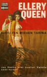 Kuolleen miehen tarina - cover Finnish edition (Viihdekirjat 1966)
