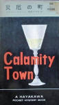 Calamity Town - kaft Japanese uitgave, Hayakawa, 15 juli 1955 (eerste uitgave)