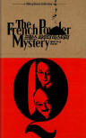 프랑스 파우더 미스터리(The French Powder Mystery) - cover South-Korean edition,  검은숲, Ellery Queen Collection, Dec 1. 2011