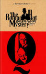 로마 모자 미스터리(The Roman Hat Mystery) - cover South-Korean edition,  검은숲, Ellery Queen Collection, Dec 1 2011