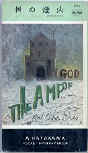 The Lamp of God - kaft Japanese uitgave, Hayakawa Pocket Mystery Book, 1956