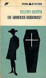 De Griekse Doodskist - dutch cover Prisma-Detective nr.111