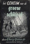 Het Geheim van de Groene Schildpad - Stofkaft Nederlandstalige uitgave Nicholson & Watson Ltd, Brussel (Wigwam serie)