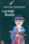 De Braziliaanse versie 'O Grande Desafio'.