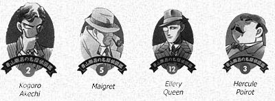 What would happen if Maigret, Ellery Queen and Hercule Poirot met in Tokyo?